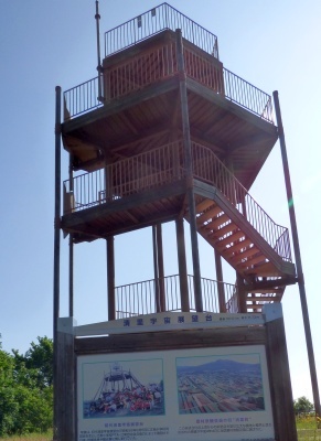 hokkaido2025_300a.jpg