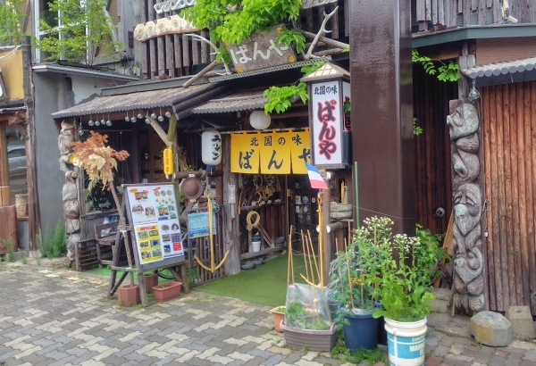 hokkaido2025_312.jpg