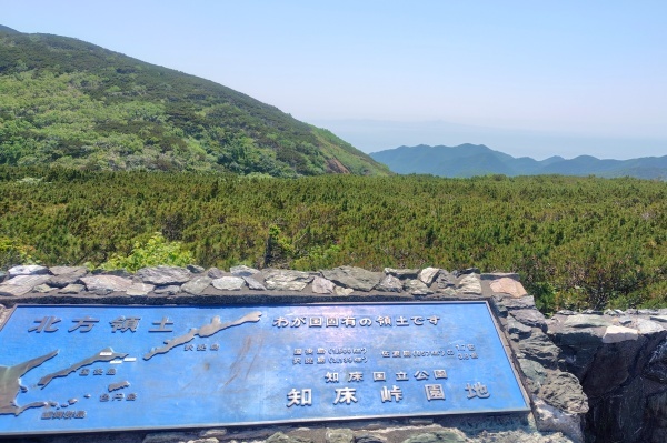 hokkaido2025_402.jpg