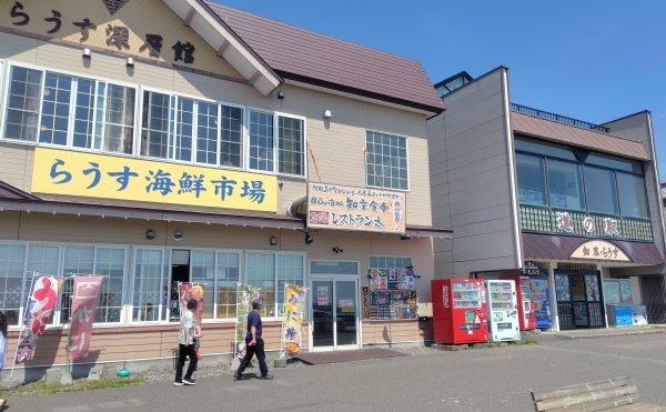 hokkaido2025_403.jpg
