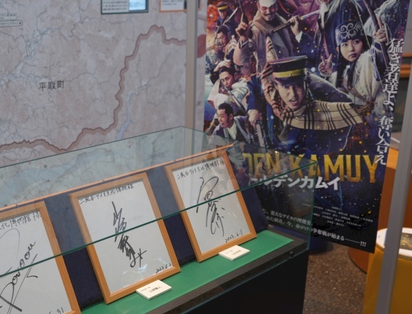 hokkaido_202501_10.jpg