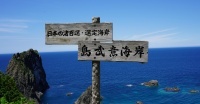 hokkaidop_037s.jpg