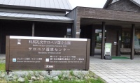 hokkaidop_045s.jpg
