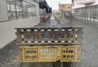 hokkaidop_050s.jpg