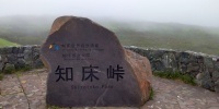 hokkaidop_074s.jpg
