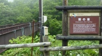 hokkaidop_075s.jpg