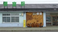 hokkaidop_084s.jpg