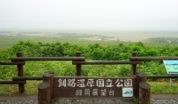 hokkaidop_086s.jpg
