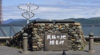 hokkaidop_104s.jpg