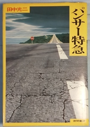 hon2020_13.jpg