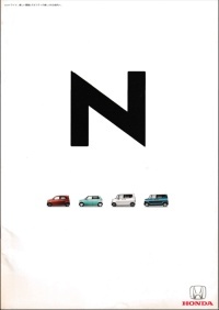 hondanseries_200.jpg