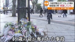 inshujiko2025.jpg
