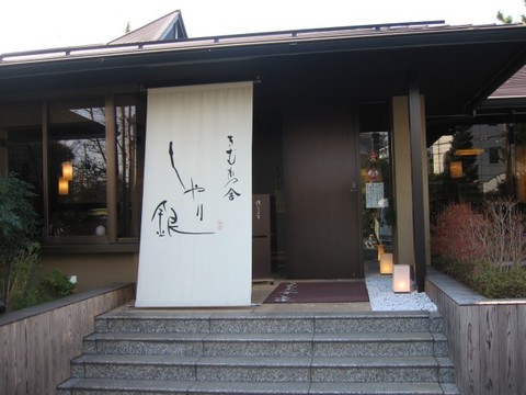kimukatsu1.jpg