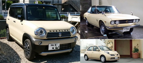 kuruma1.jpg