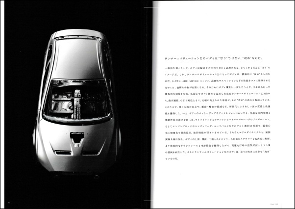 lancer10_17.jpg