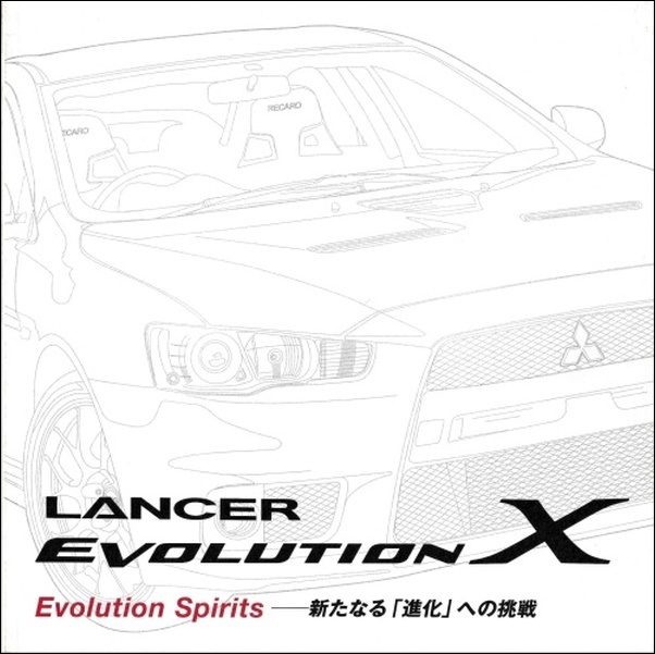 lancer10b_01.jpg