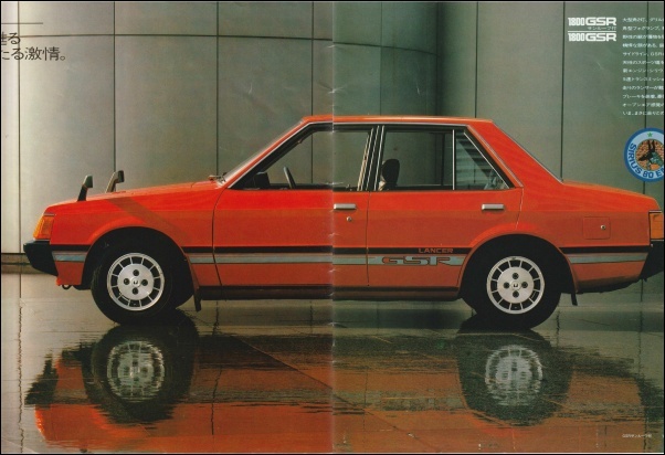 ランサー　昭和レトロ 旧車カタログ 三菱 ランサー 昭和52年 mitsubishi lancer - YouTube