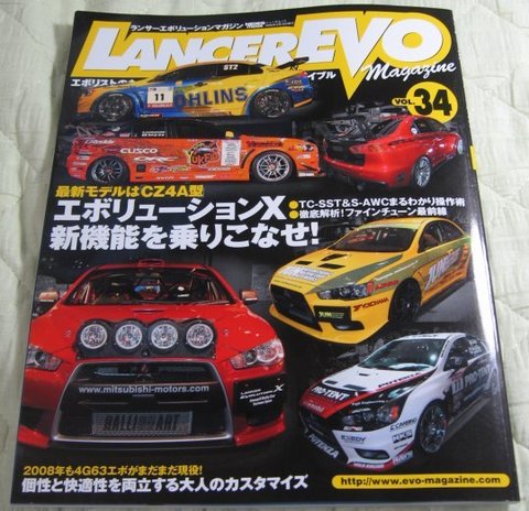 lanevomagazine34.jpg