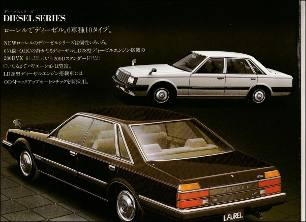 絶版車カタログ　日産　ローレル　初代　2代目　3代目　4代目　5代目　6代目 絶版車カタログ 日産 ローレル 初代 2代目 3代目 4代目 5代目 6