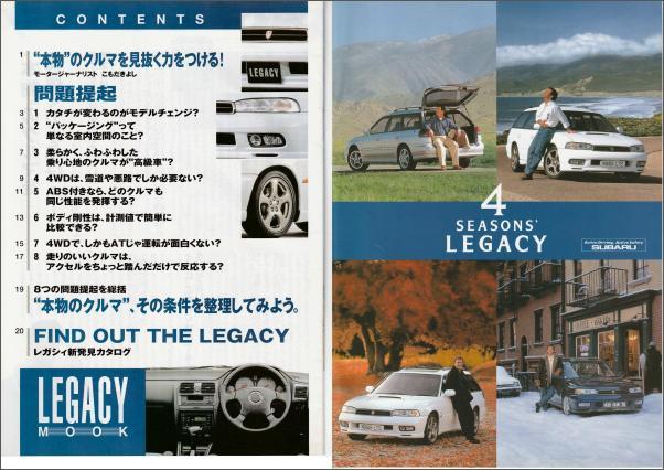 legacymook1997_02.jpg