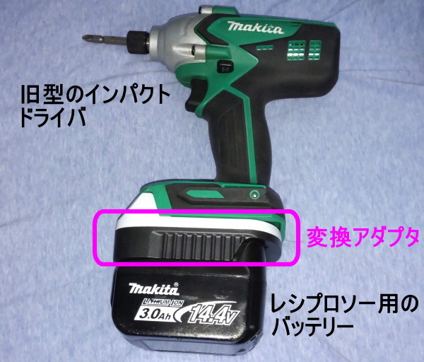 makita2024_10.jpg