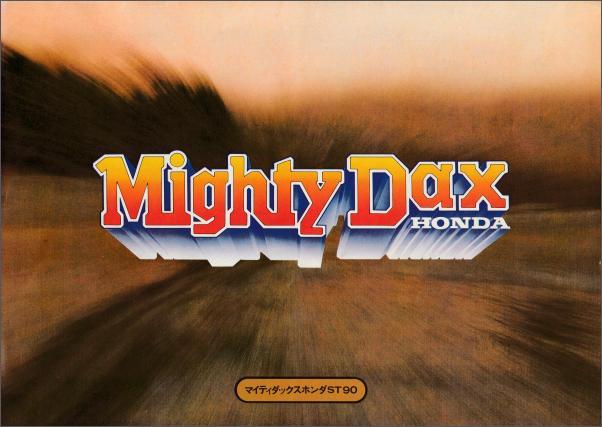 mdax1_04.jpg