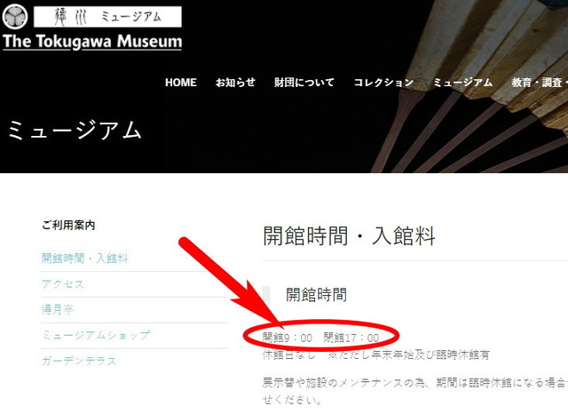 mito2_01.jpg