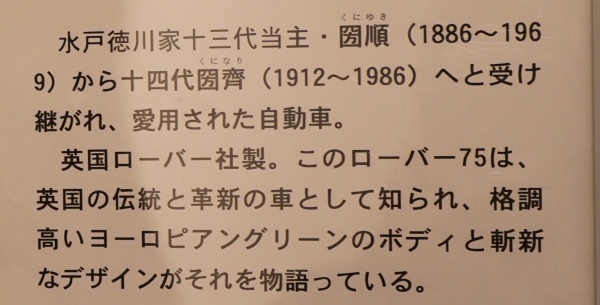 mito2_08.jpg