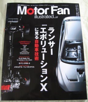 moterfan_17.jpg