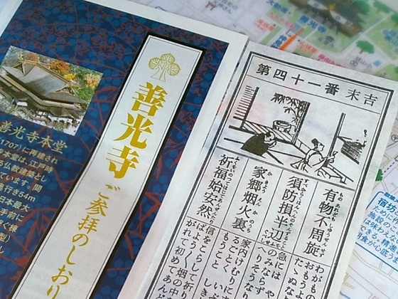 nagano2019_19.jpg