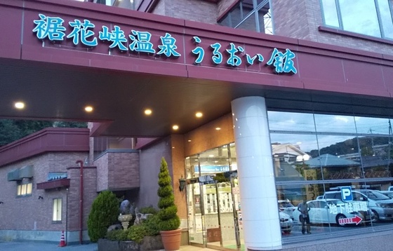 nagano2019_22.jpg