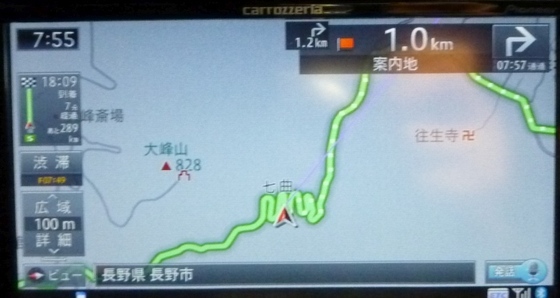 nagano2019_24.jpg