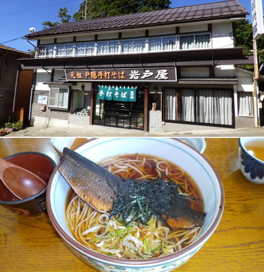nagano2019_28.jpg