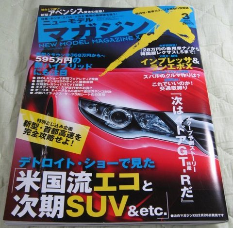 newmodelx3.jpg