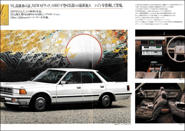 nissan1983_02.jpg