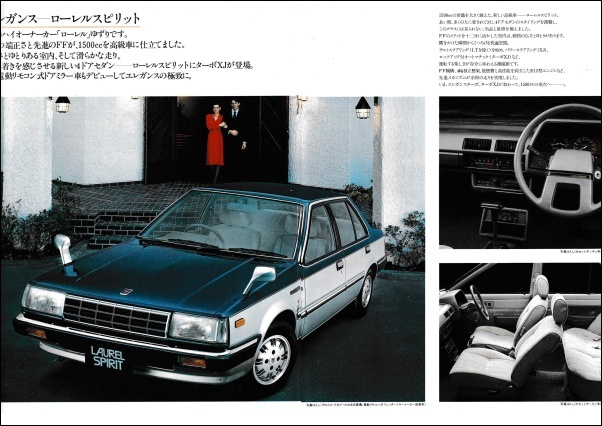 nissan1983_06.jpg