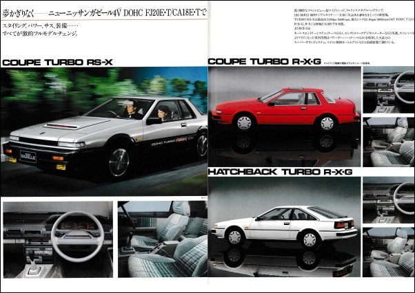 nissan1983_09.jpg