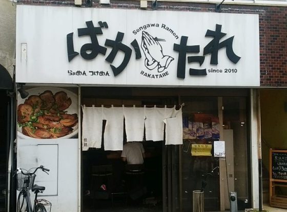 ra2019_012.jpg