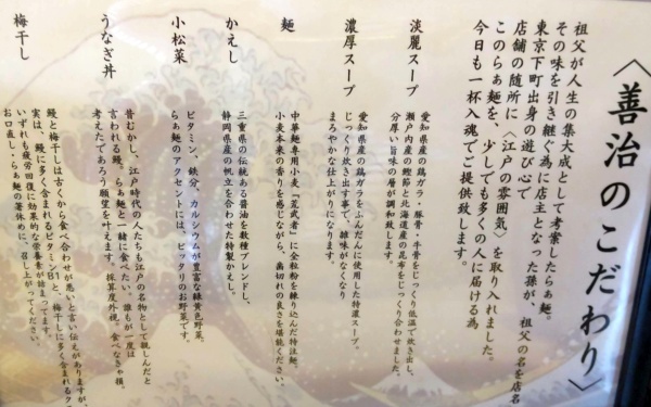 ra202409_18.jpg