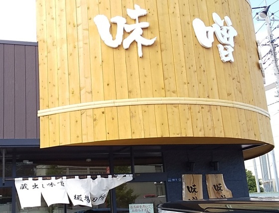 ramen2019_011.jpg