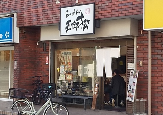 ramen2019_042.jpg