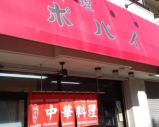 ramen2019_051.jpg