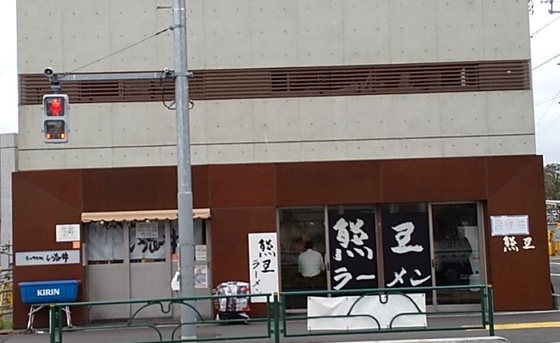 ramen2019_081.jpg