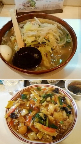 ramenhouse.jpg