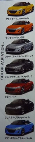 s660_003.jpg