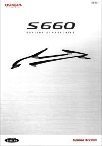 s660_200.jpg