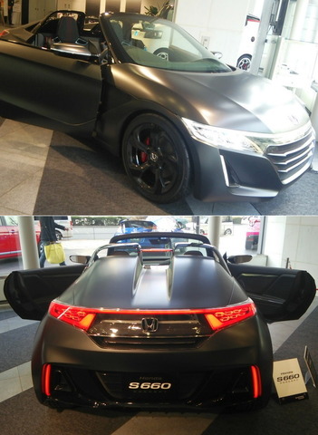 s660c_993.jpg