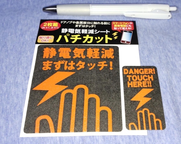 seiden05.jpg