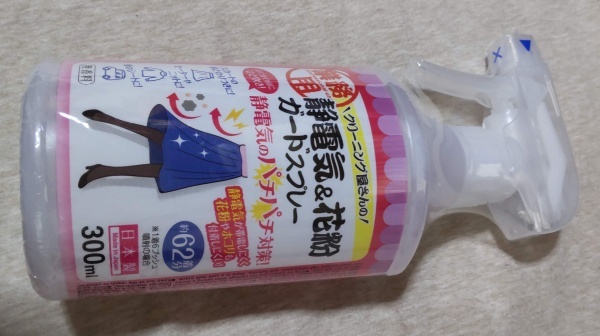 seiden07.jpg