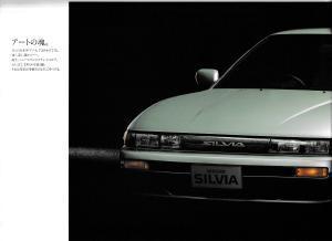 silvia5_06.jpg